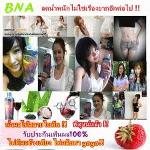 BHIP